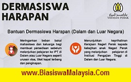 Dermasiswa Harapan Dalam dan Luar Negara