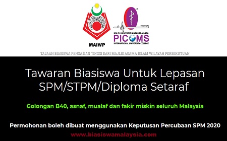 Biasiswa 2021 lepasan spm