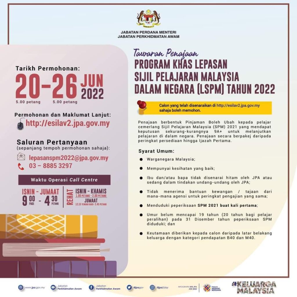 Biasiswa JPA [Program Khas Lepasan SPM Dalam Negara]